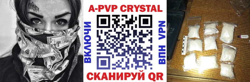 купить закладку  Кудрово  Alpha-PVP VHQ 