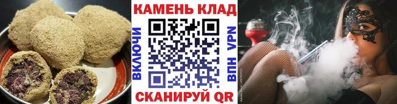 наркота  Кудрово  Еда ТГК конопля 