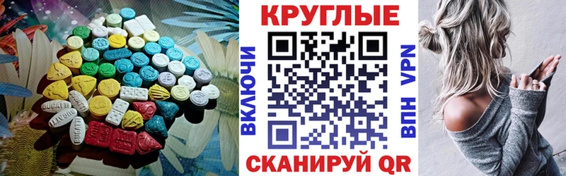 ЭКСТАЗИ VHQ  Кудрово 