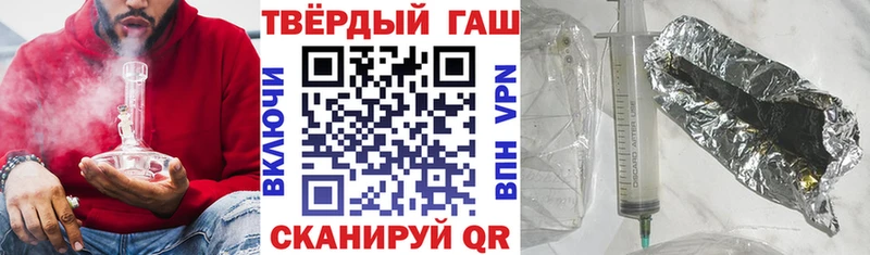 Гашиш VHQ  ссылка на мегу ССЫЛКА  Кудрово 