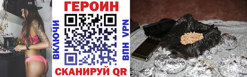 кракен вход где можно купить наркотик Кудрово Героин Heroin