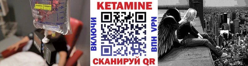 КЕТАМИН VHQ  blacksprut как зайти  Кудрово 