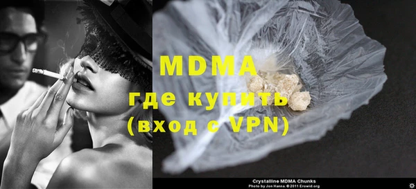 mix Беломорск