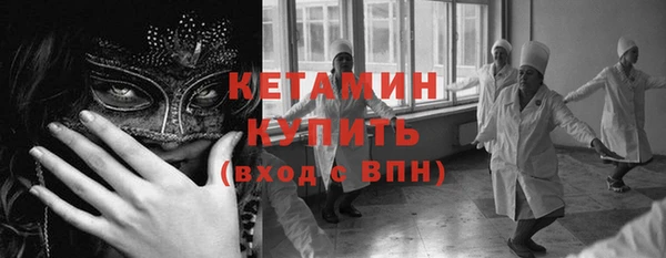 скорость Белокуриха
