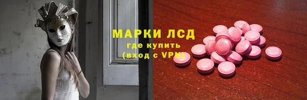 мефедрон Белоозёрский