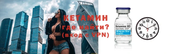 мефедрон Белоозёрский