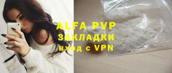 мефедрон Белоозёрский