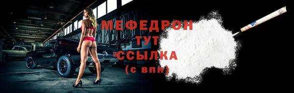 mix Беломорск