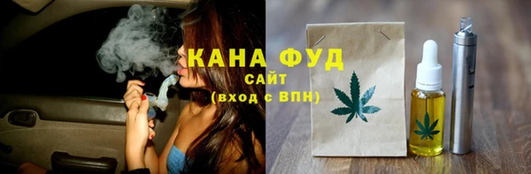 скорость Белокуриха