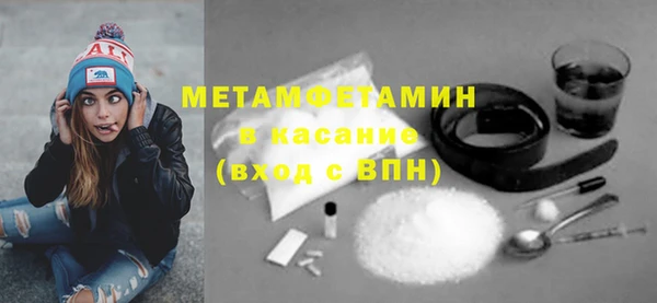 скорость Белокуриха