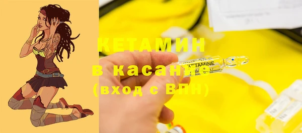мефедрон Белоозёрский