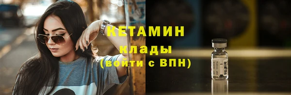 мефедрон Белоозёрский