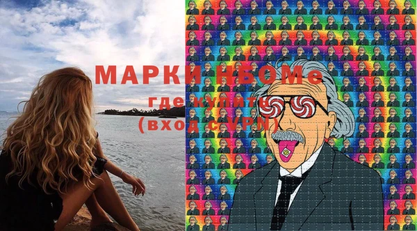 марихуана Туринск