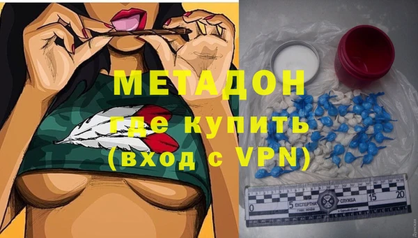 мефедрон Белоозёрский