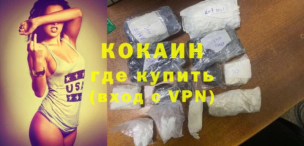 скорость Белокуриха