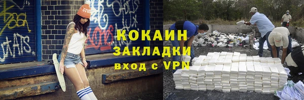 скорость Белокуриха