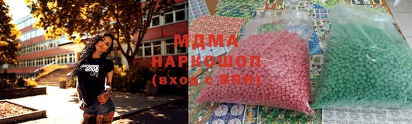 mix Беломорск