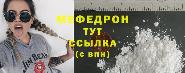 скорость Белокуриха