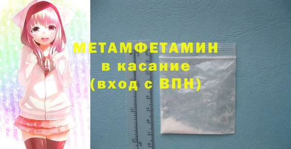 скорость Белокуриха