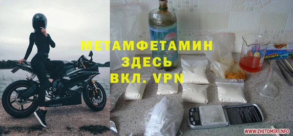 скорость mdpv Тында