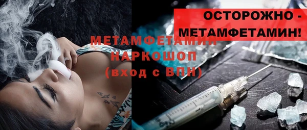 мефедрон Белоозёрский