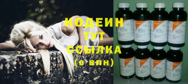 мефедрон Белоозёрский