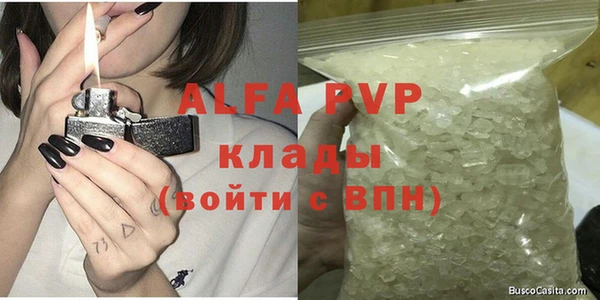 скорость Белокуриха