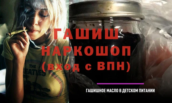 скорость Белокуриха