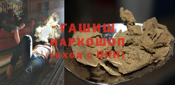 мефедрон Белоозёрский