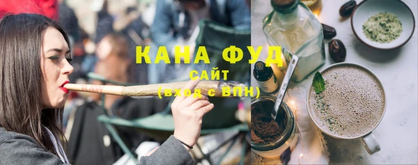 мефедрон Белоозёрский