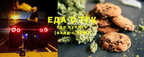 мефедрон Белоозёрский