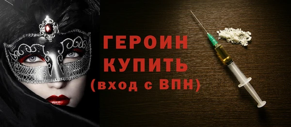 марихуана Туринск