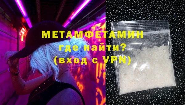 скорость Белокуриха