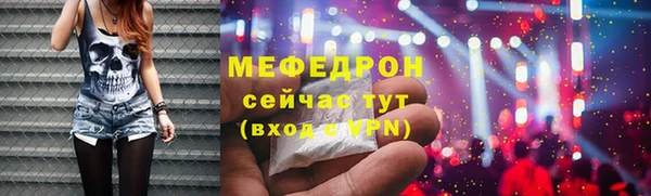 mix Беломорск