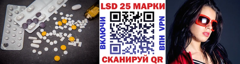 Лсд 25 экстази кислота что такое наркотик Кудрово