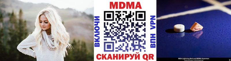 наркошоп  Кудрово  МДМА crystal 