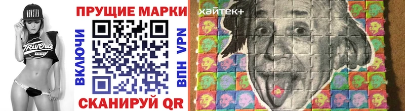 Марки NBOMe 1,8мг  хочу   Кудрово 