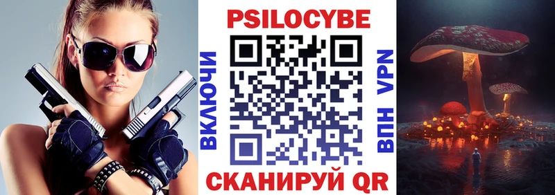 Псилоцибиновые грибы Magic Shrooms  ссылка на мегу   Кудрово 